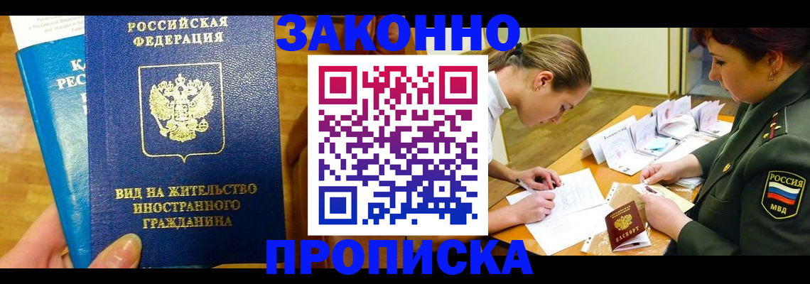 регистрация для дет. сада в Шатуре