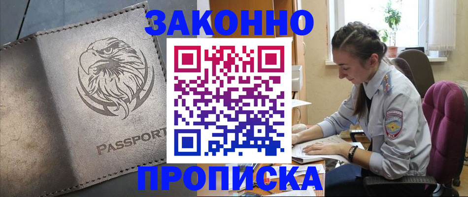 регистрация для дет. сада в Шатуре